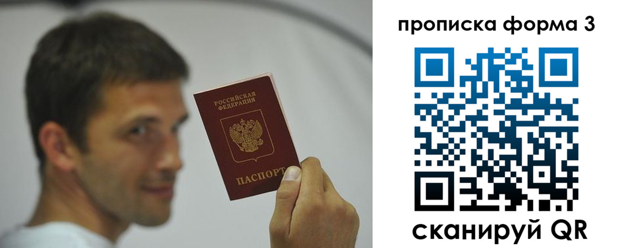 временная регистрация гарантия в Ханты-Мансийске