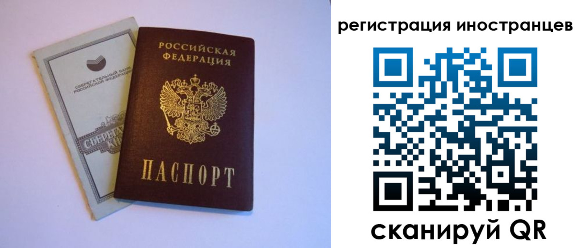 временная регистрация госуслуги в Ханты-Мансийске